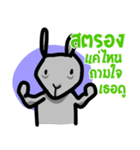 metung the naughty（個別スタンプ：27）