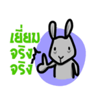 metung the naughty（個別スタンプ：29）