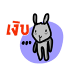 metung the naughty（個別スタンプ：30）