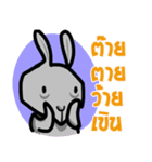 metung the naughty（個別スタンプ：32）
