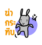 metung the naughty（個別スタンプ：33）