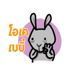 metung the naughty（個別スタンプ：35）