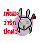 metung the naughty（個別スタンプ：37）