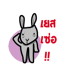 metung the naughty（個別スタンプ：38）