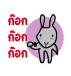 metung the naughty（個別スタンプ：39）