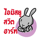metung the naughty（個別スタンプ：40）