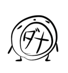 MARUKUNN SIKAKUKUNN（個別スタンプ：5）