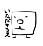 MARUKUNN SIKAKUKUNN（個別スタンプ：9）