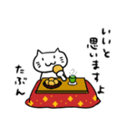 ねこ100%（個別スタンプ：1）