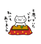 ねこ100%（個別スタンプ：2）