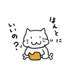 ねこ100%（個別スタンプ：4）