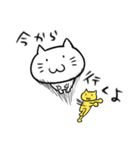 ねこ100%（個別スタンプ：7）