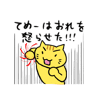 ねこ100%（個別スタンプ：13）