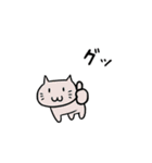ねこ100%（個別スタンプ：18）