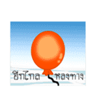 B.B Orange balloon.（個別スタンプ：33）
