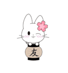 Usako Bunny（個別スタンプ：38）