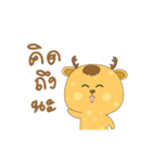 Deer nonstop（個別スタンプ：9）