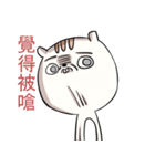 Lv.10 Squirrel GoGo（個別スタンプ：1）