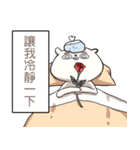 Lv.10 Squirrel GoGo（個別スタンプ：5）