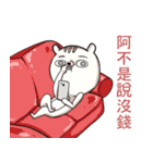 Lv.10 Squirrel GoGo（個別スタンプ：7）