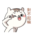 Lv.10 Squirrel GoGo（個別スタンプ：10）