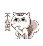 Lv.10 Squirrel GoGo（個別スタンプ：12）