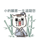 Lv.10 Squirrel GoGo（個別スタンプ：15）
