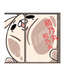 Lv.10 Squirrel GoGo（個別スタンプ：27）