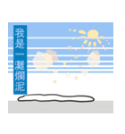 Lv.10 Squirrel GoGo（個別スタンプ：37）