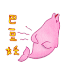 海の大きなパーティー（個別スタンプ：9）
