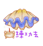 海の大きなパーティー（個別スタンプ：16）