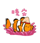 海の大きなパーティー（個別スタンプ：20）