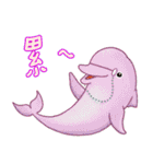 海の大きなパーティー（個別スタンプ：21）