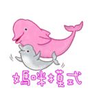 海の大きなパーティー（個別スタンプ：25）
