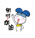 Happy Ambassador Bunny Winnie（個別スタンプ：21）