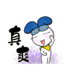 Happy Ambassador Bunny Winnie（個別スタンプ：33）