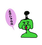 一発触発ちょんまげ犬（個別スタンプ：1）