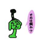 一発触発ちょんまげ犬（個別スタンプ：4）