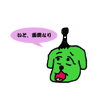 一発触発ちょんまげ犬（個別スタンプ：7）