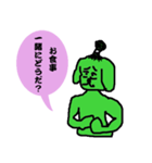 一発触発ちょんまげ犬（個別スタンプ：11）