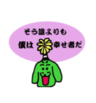 一発触発ちょんまげ犬（個別スタンプ：14）