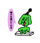 一発触発ちょんまげ犬（個別スタンプ：15）