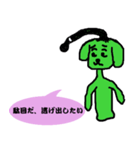 一発触発ちょんまげ犬（個別スタンプ：17）