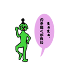 一発触発ちょんまげ犬（個別スタンプ：19）