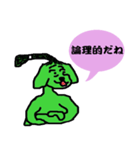 一発触発ちょんまげ犬（個別スタンプ：22）