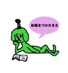 一発触発ちょんまげ犬（個別スタンプ：28）