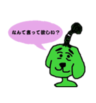 一発触発ちょんまげ犬（個別スタンプ：29）