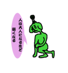 一発触発ちょんまげ犬（個別スタンプ：35）