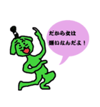 一発触発ちょんまげ犬（個別スタンプ：36）