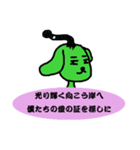 一発触発ちょんまげ犬（個別スタンプ：38）